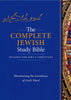 The Complete Jewish Study Bible, Dark Blue