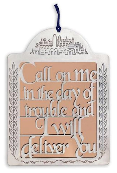 Wall Hanging-Call On Me/Psalm 50:15 Wall Art Laser Cut Out