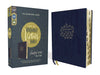 NIV Radiant Virtues Bible: A Beautiful Word Collection (Comfort Print)-Navy Blue Leathersoft