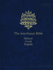 The Interlinear Bible ~ Hebrew-Greek-English Study Bible